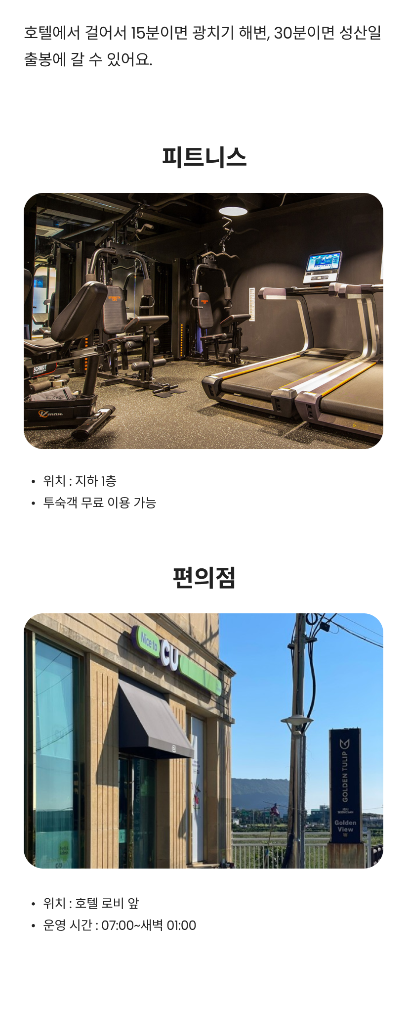 골든성산 4.png